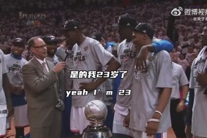 唏嘘！雷霆上一次打进总决赛时，全场为杜兰特狂呼MVP！